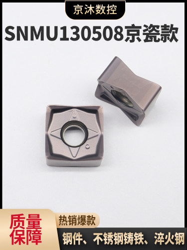 快进给刀片铸铁通用双面8角刀粒