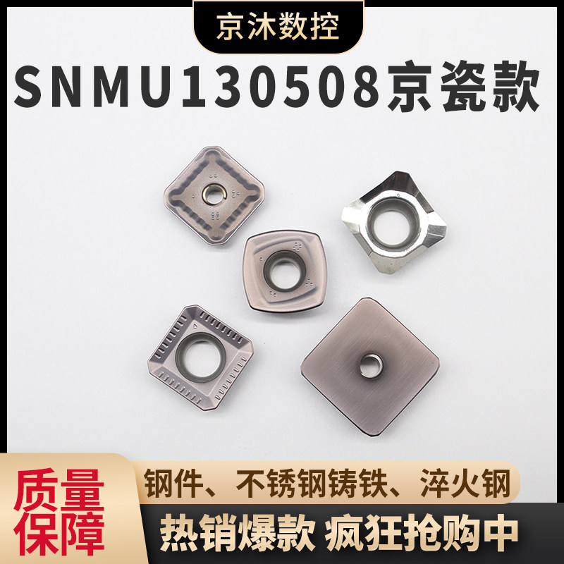 SOMT100420 SEKT1204 SDMT120512 SEKR1203 SPKN1504快进给铣刀片,五金/工具,数控刀片/刀粒,淘宝优惠券,粉丝福利购,淘宝优惠卷
