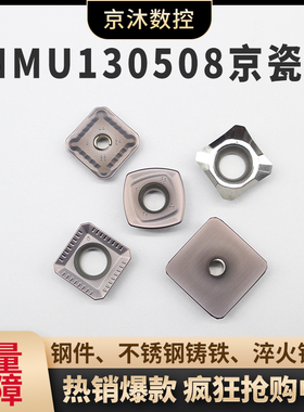 SOMT100420 SEKT1204 SDMT120512 SEKR1203 SPKN1504快进给铣刀片