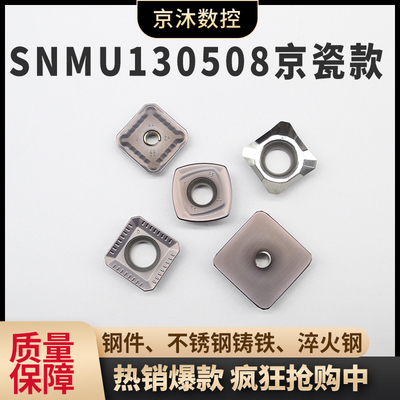 快进给铣刀片SOMT100420