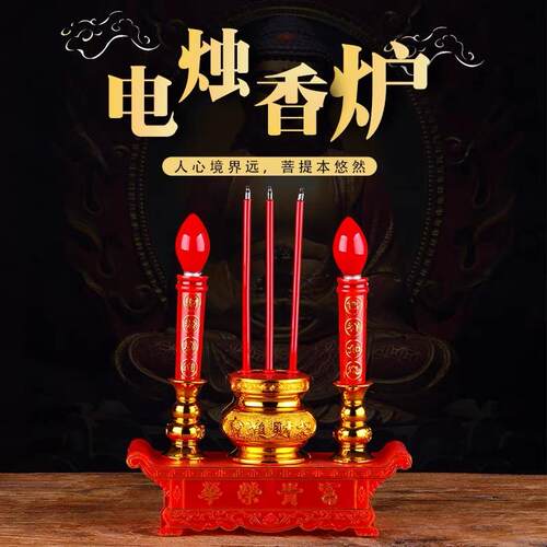 富贵炉佛前供灯LED灯泡蜡烛