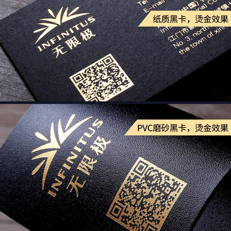 高级创意pvc黑卡名片订制高端律师pvc卡烫金个性uv卡片商务金融高