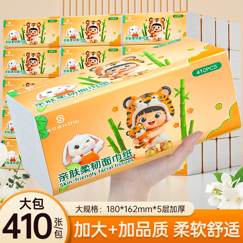 3������װ 410�Ŵ����ֽ������Ӻ����ʵ��װ��ߴ�ԭ�����ɲ�������ֽ�� 5.8Ԫ