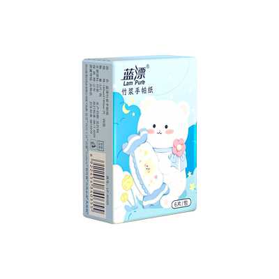 10包手帕纸面巾纸随身装