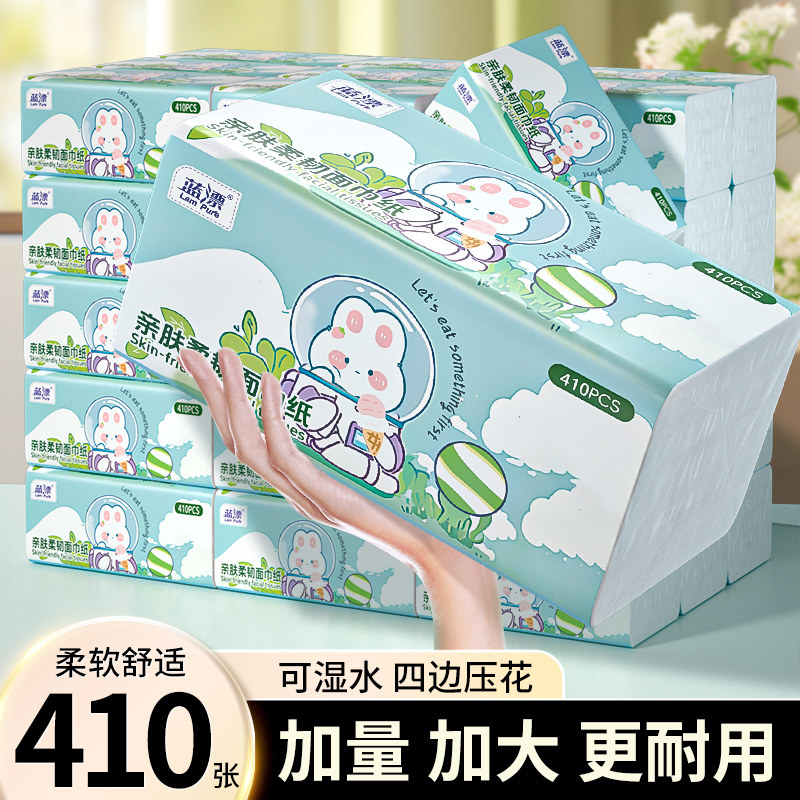 3�� 410�ų�ֽ�������ֽ����ȡʽ�ͽ����ֽ����ʵ��װ�ɲ�������ֽ 5.5Ԫ