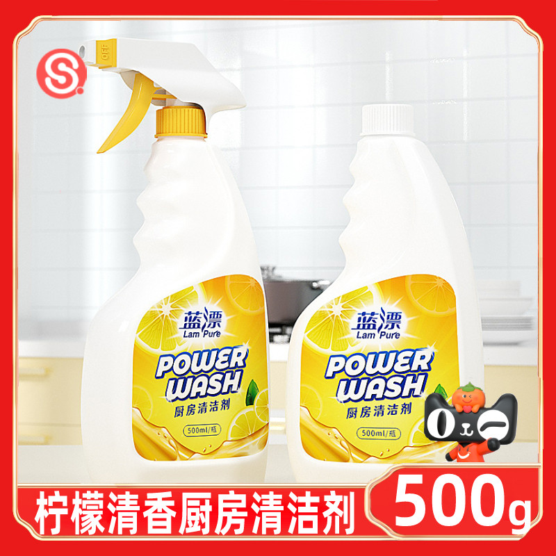 500g厨房抽油烟机强力去除油污清洁剂吸油烟机去重油污净清洗神器,洗护清洁剂/卫生巾/纸/香薰,常规洗衣液,淘宝优惠券,粉丝福利购,淘宝优惠卷