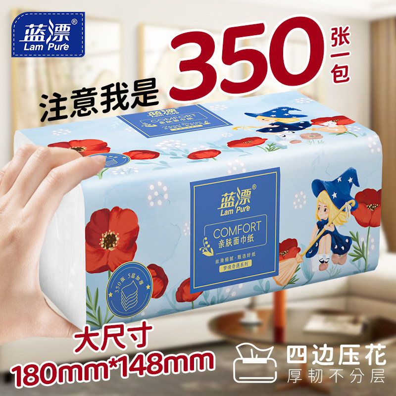 3�� 350�Ŵ����ֽԭ��ľ���ŵ�Ʒֽ����ȡʽ�ͽ����ֽ�ɲ�������ֽ 4.9Ԫ