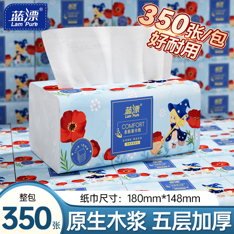 350张大包抽纸家用卫生纸巾抽取式餐巾面巾纸可擦手优等品-天,洗护清洁剂/卫生巾/纸/香薰,抽纸,淘宝优惠券,粉丝福利购,淘宝优惠卷