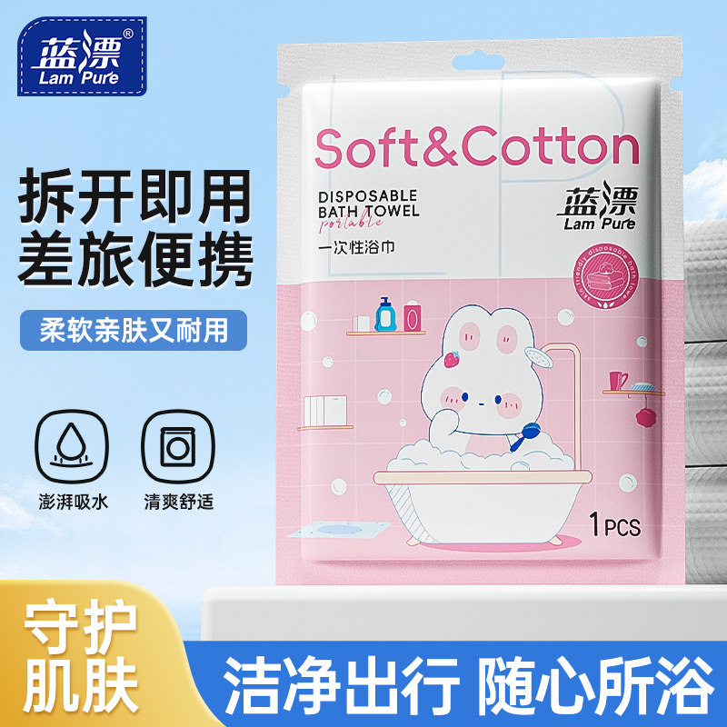 �ײ�һ һ����ë��ԡ���ɵ�����װ��װ���оƵ���ݼ��üӴ�Ӻ�ϴ��� 3Ԫ