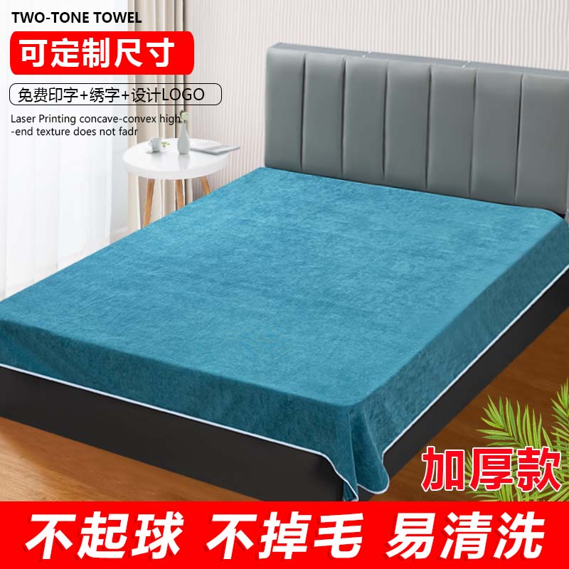 足浴泰式SPA床单防滑足疗沙发巾按摩洗浴桑拿美容床铺巾定制印字