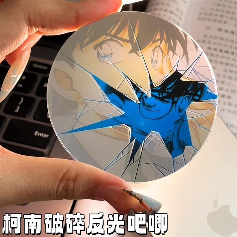 名侦探柯南破碎反光吧唧工藤新一怪盗基德毛利兰动漫周边同款徽章