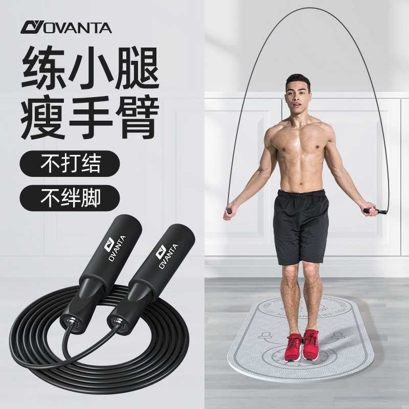 跳绳减肥专用成人钢丝绳中考儿童