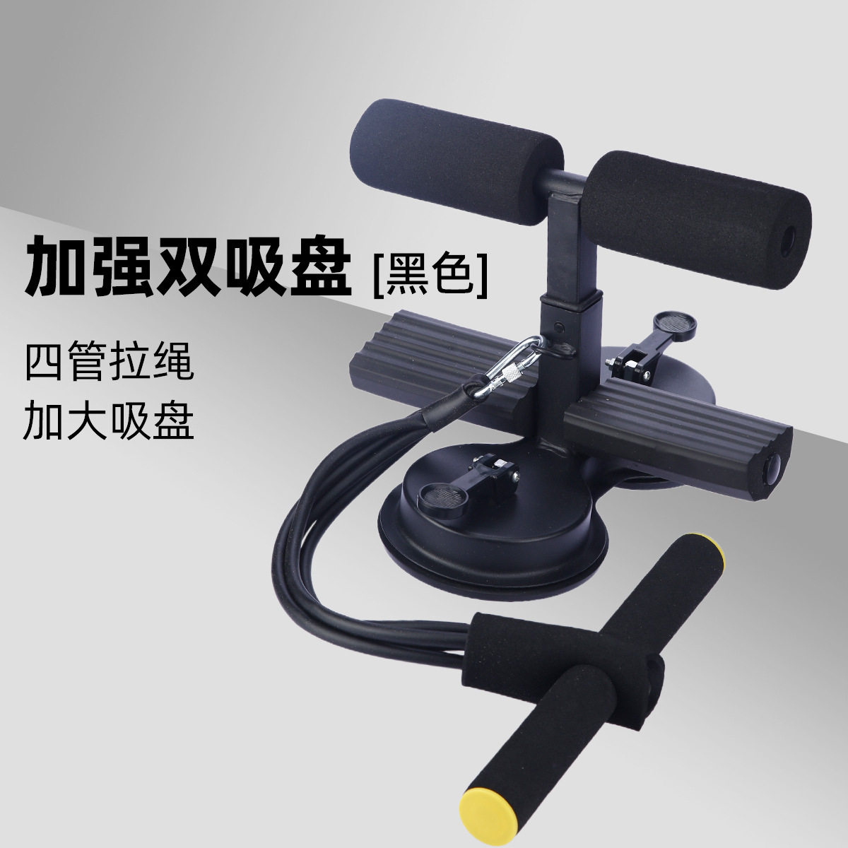 仰卧起坐辅助器家用健身器材训练