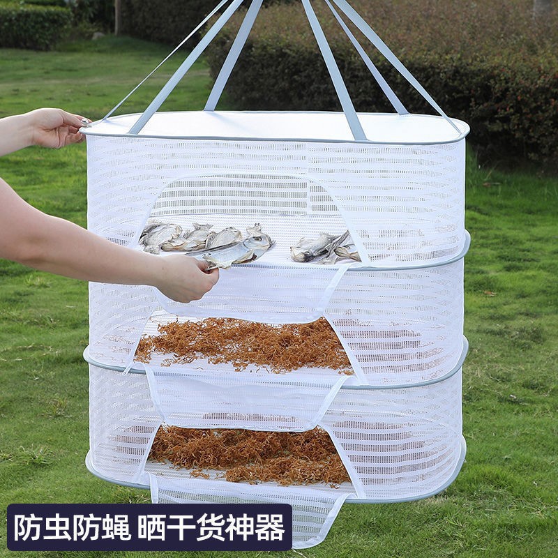 晒鱼干防苍蝇网家用阳台晾晒篮