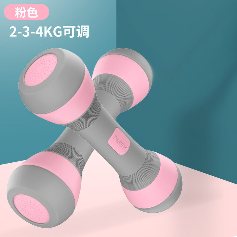 哑铃女士健身家用小可调节重量瘦