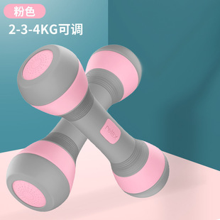 哑铃女士健身家用小哑铃可调节重量瘦手臂减脂器材儿童练臂肌亚铃