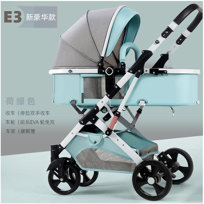 销婴儿床推车两用可坐躺折叠减震轻便多功能双向新生宝高景观提新