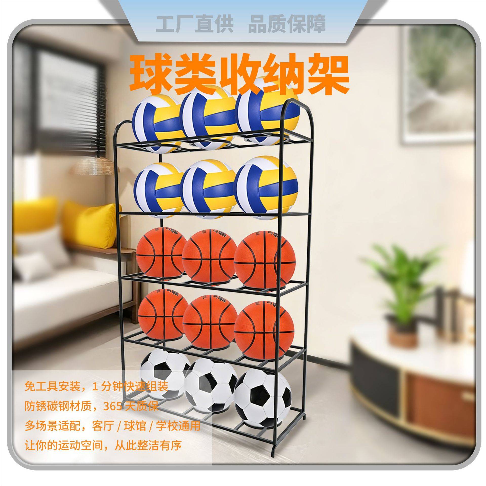 篮球收纳架免钉设计多功能球类含