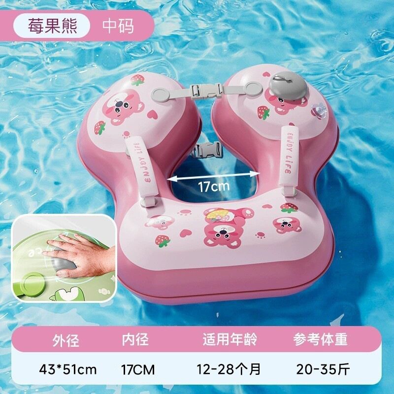 PVC儿童免充气按压式加厚腋下