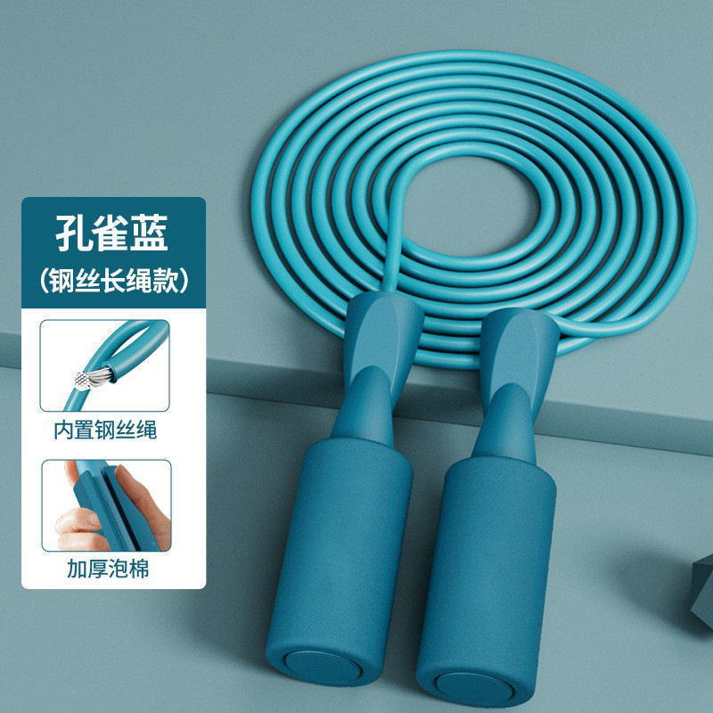 两用负重双轴承钢丝跳绳|室内外