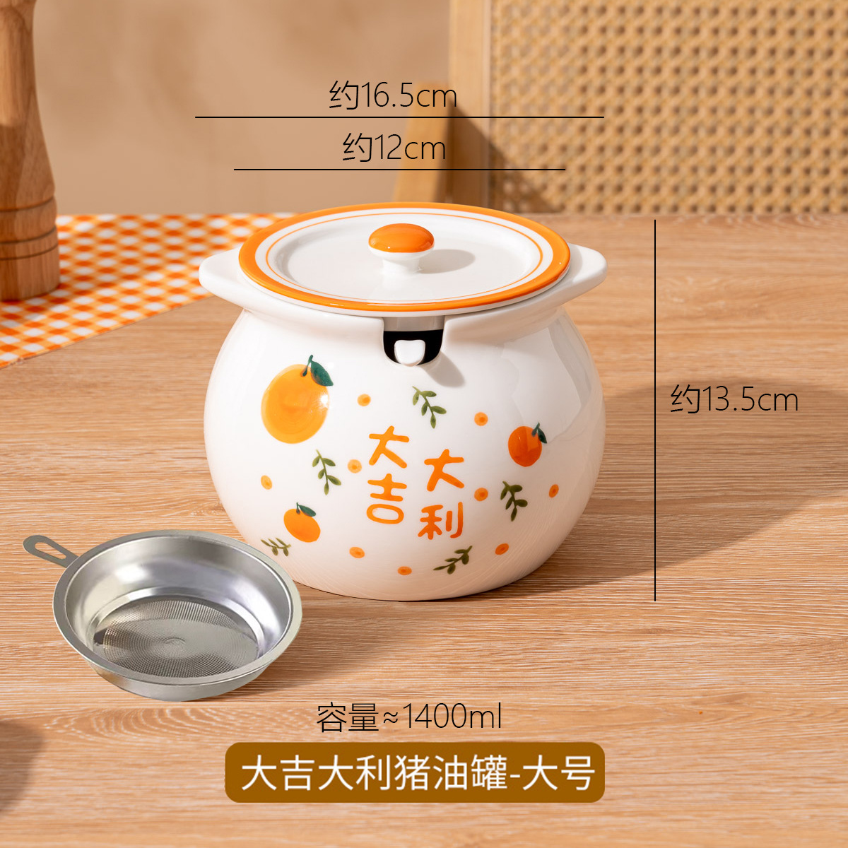 大吉大利陶瓷猪油罐家用耐高温辣椒油罐荤油罐子厨房调料罐猪油灌