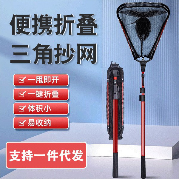 折叠抄网全套伸缩杆铝合金抄网竿