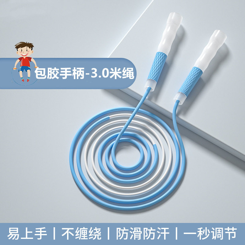 儿童中考专用可调节专业跳绳训练