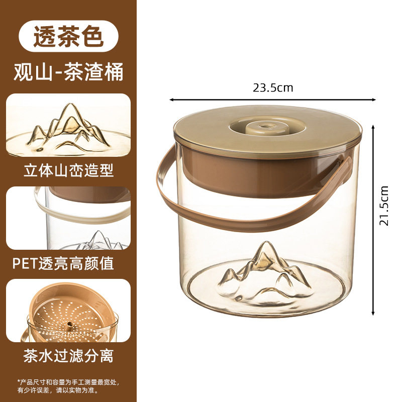 茶水桶茶渣分离过滤排水桶茶道茶台垃圾筒功夫茶具配件家用废水桶