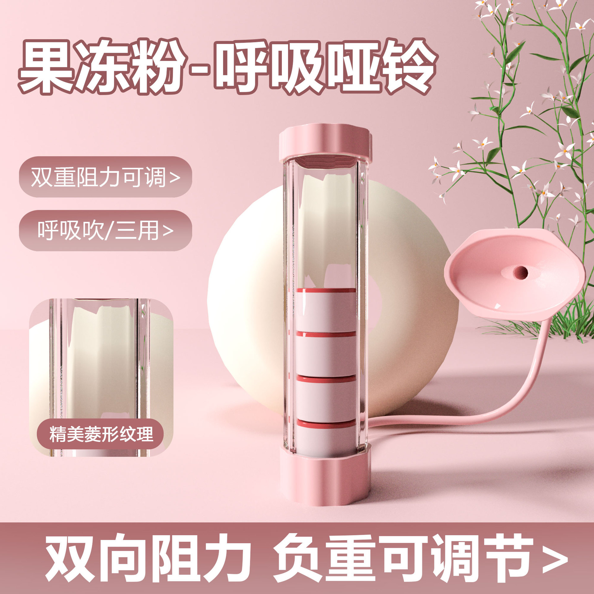 呼吸哑铃腹式肺活量腹肌训练器