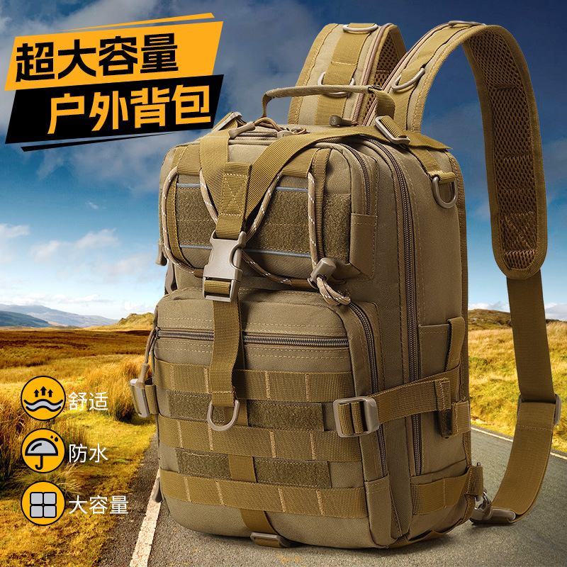 大容量多功能旅行包战术双肩包可单肩男女日常通勤包钓鱼路亚背包