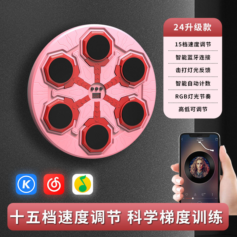 智能拳击靶带计数功能训练反应力