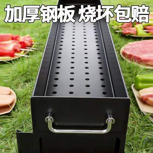 烧烤炉子摆摊商用木炭炉家用加厚烤肉炉烧烤架户外便携庭院烧烤炉