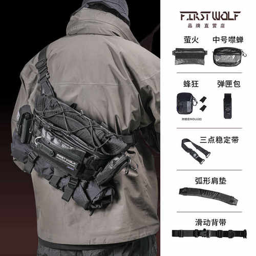 适配燕归周边产品搭配升级DIY副包背包配件FIDLOCK背带