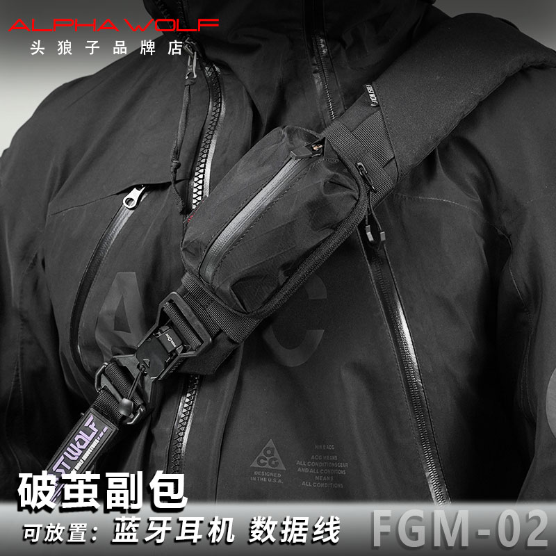 FGM-02破茧xpac防水卡包头狼工业
