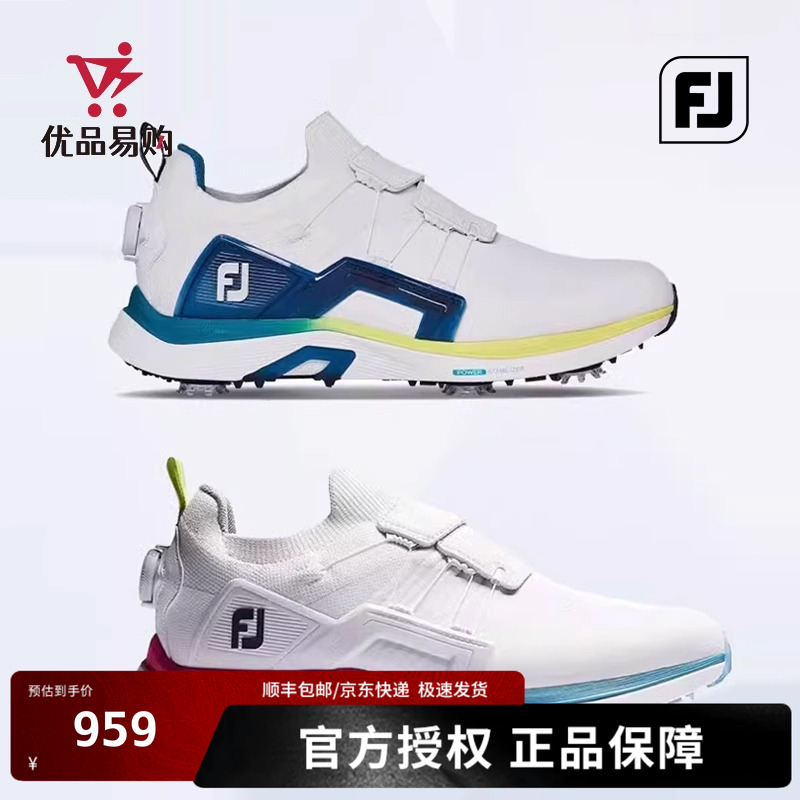 FootJoy高尔夫运动球鞋防水稳定