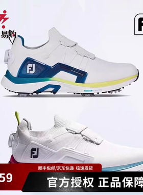 FootJoy高尔夫球鞋 fj男鞋子BOA旋钮鞋带防水有无钉鞋HyperFlex