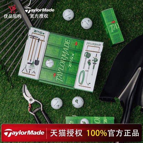 TaylorMade泰勒梅高尔夫球26年美国大师赛限量款TP5五层职业球