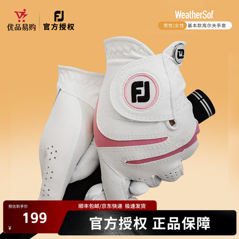 小羊皮女士练习高尔夫手套