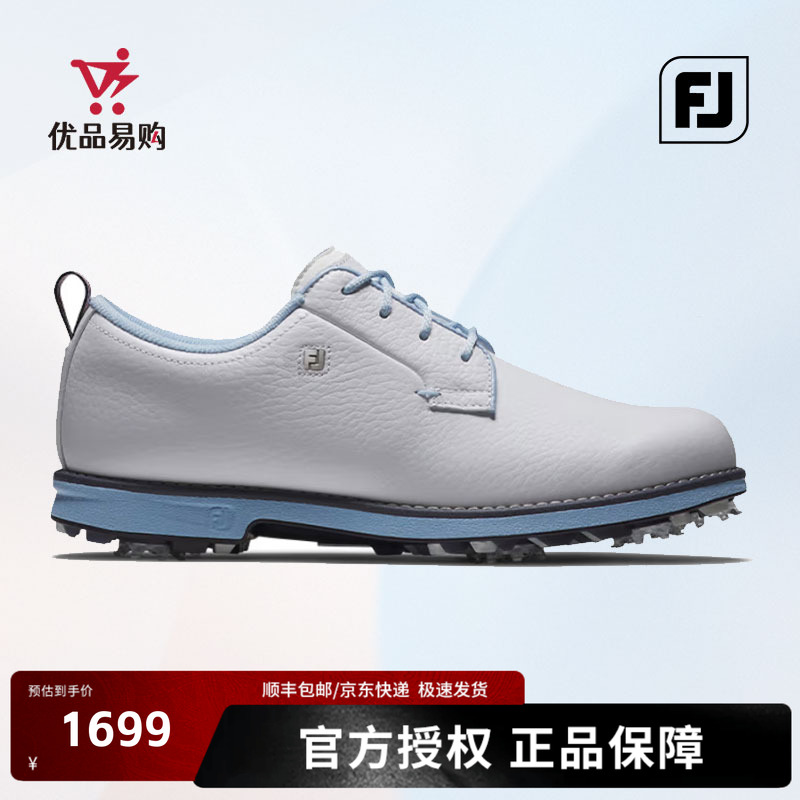 FootJoy高尔夫球鞋透气抓地缓震