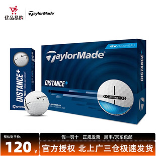 Taylormade泰勒梅高尔夫球25款Distance+二层球golf练习球比赛球