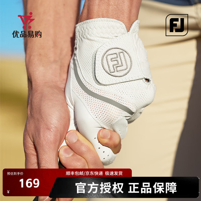 FJ高尔夫防滑男士单支手套