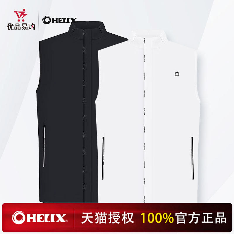 HELIX喜力克斯高尔夫服装新款舒适干爽透气休闲运动男子立领马甲
