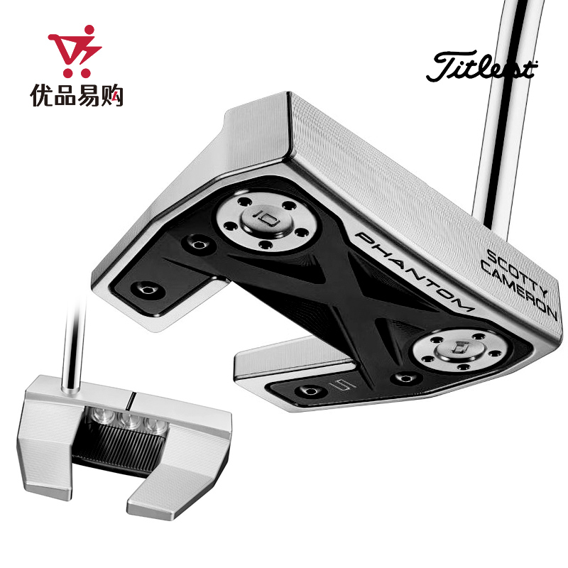 PhantomX系列高尔夫推杆
