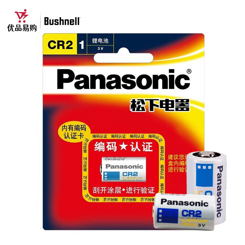 倍视能V5测距仪GPS测距仪电池