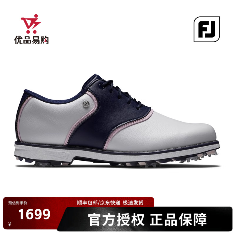 FootJoy舒适抓地缓震运动女鞋
