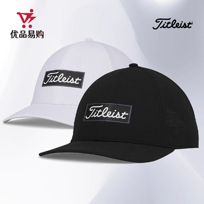 滨海轻薄透气遮阳男士帽