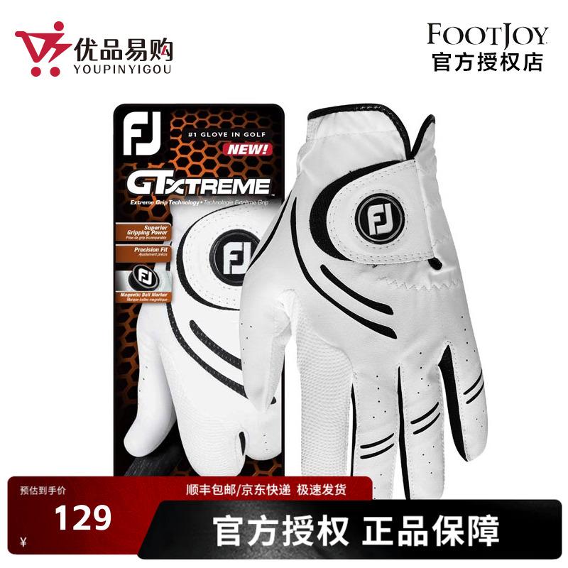 footjoy高尔夫手套透气