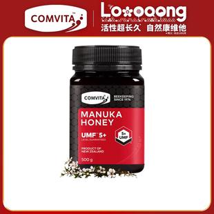 UMF5 honey 进口manuka 麦卢卡蜂蜜500g新西兰原装