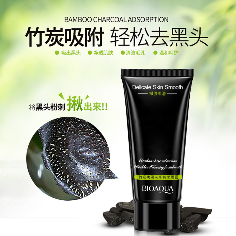 竹炭吸黑头撕拉面膜膏 深层清洁吸出黑头粉刺 t区鼻膜