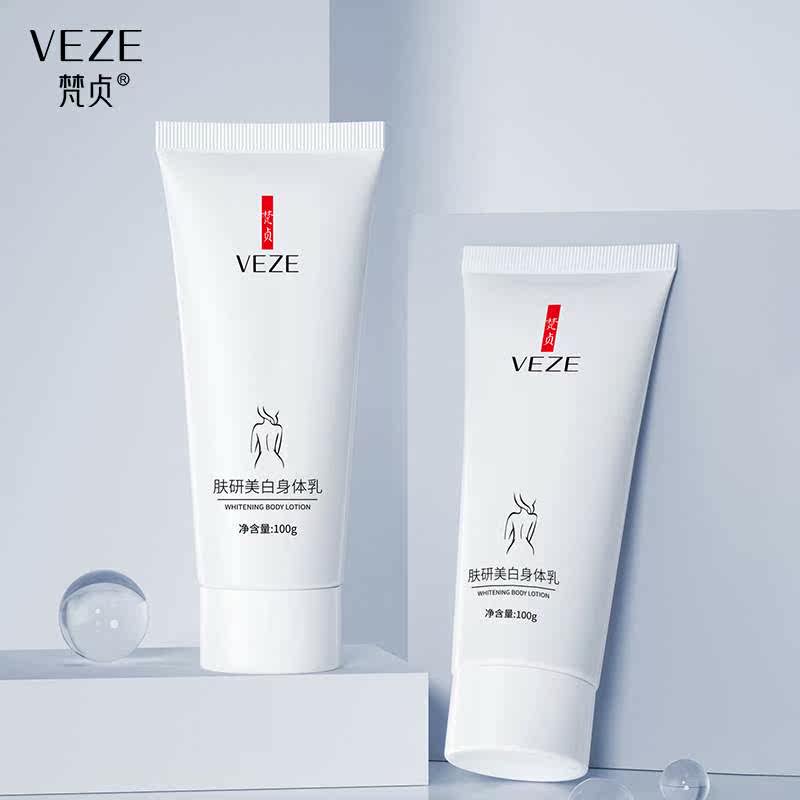 什么身体乳控油效果最好（什么身体乳控油效果最好用）